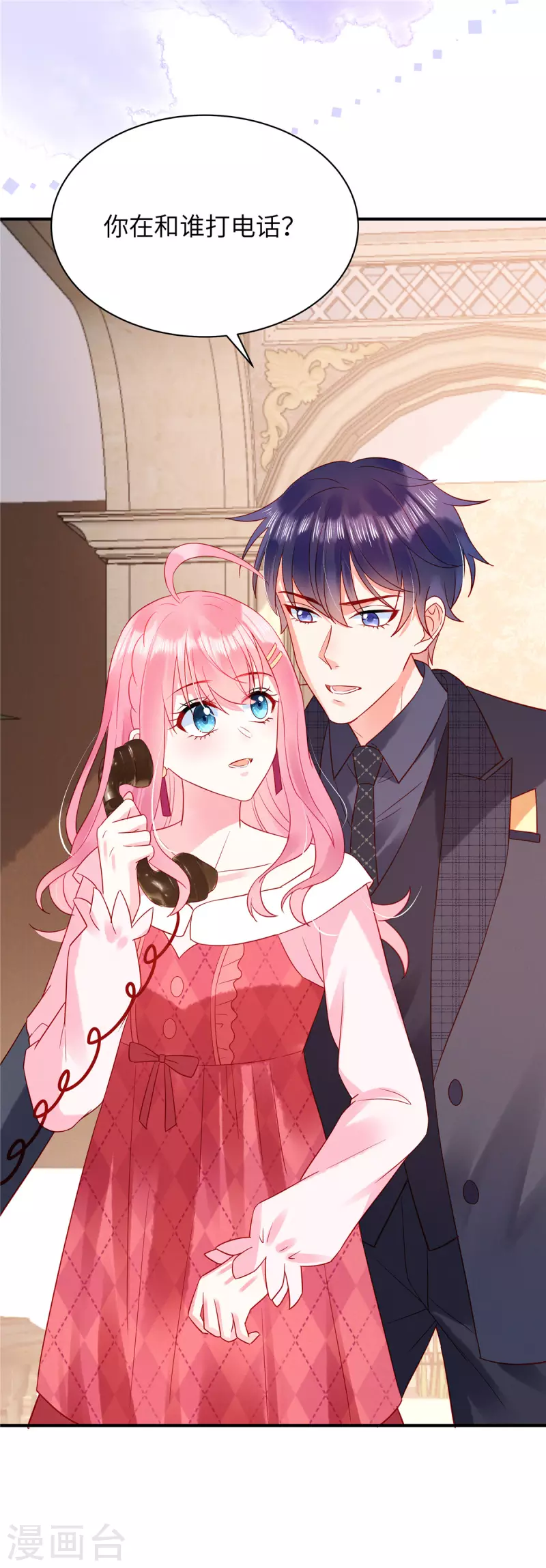 第13话 感受夜晚的愉悦1