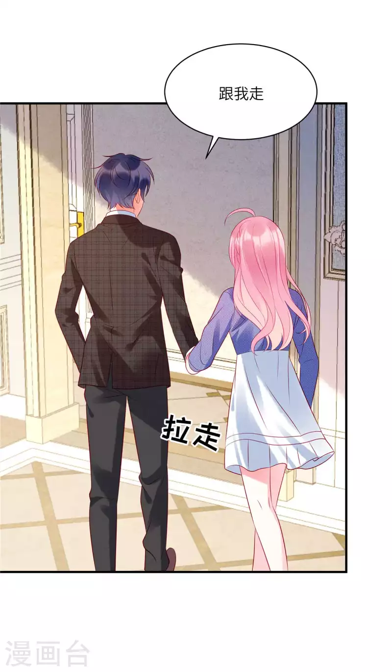 第36话 我不想被强迫了14