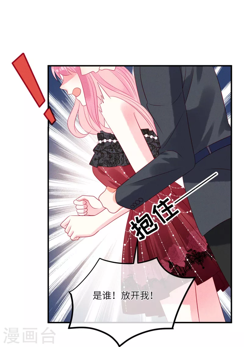 第81话 回到初次相遇的地方18