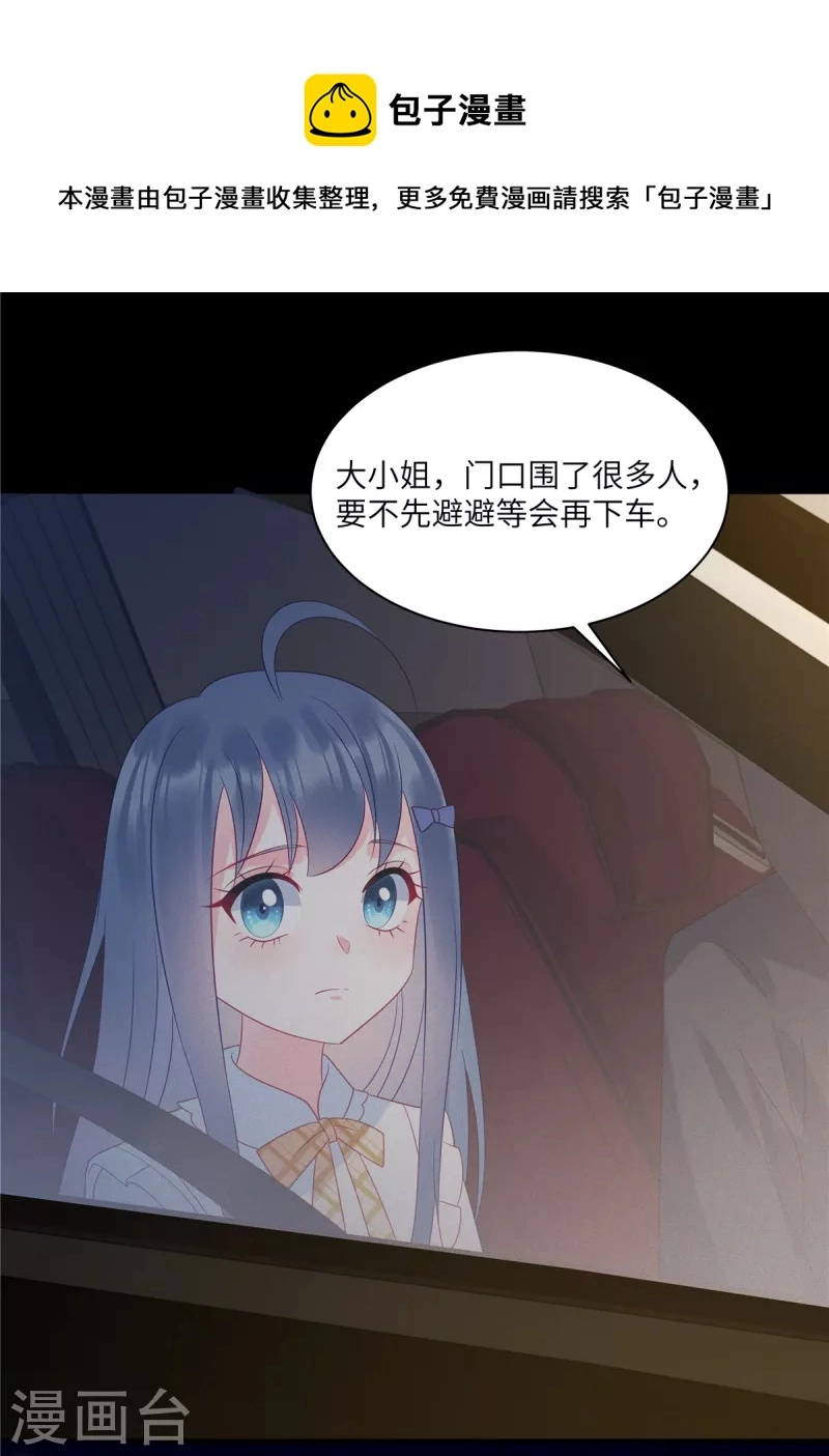 第96话 我们是不是要没有家了8