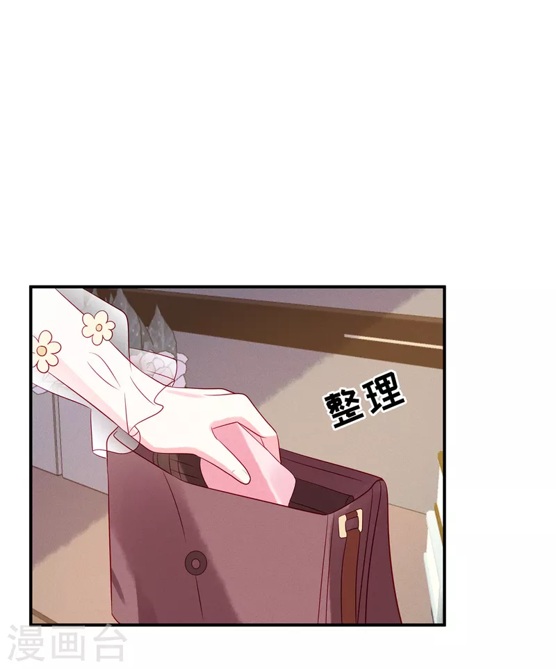 第67话 心中的不安6