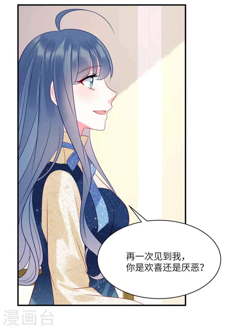 第105话 这一次我会牢牢抓住你22