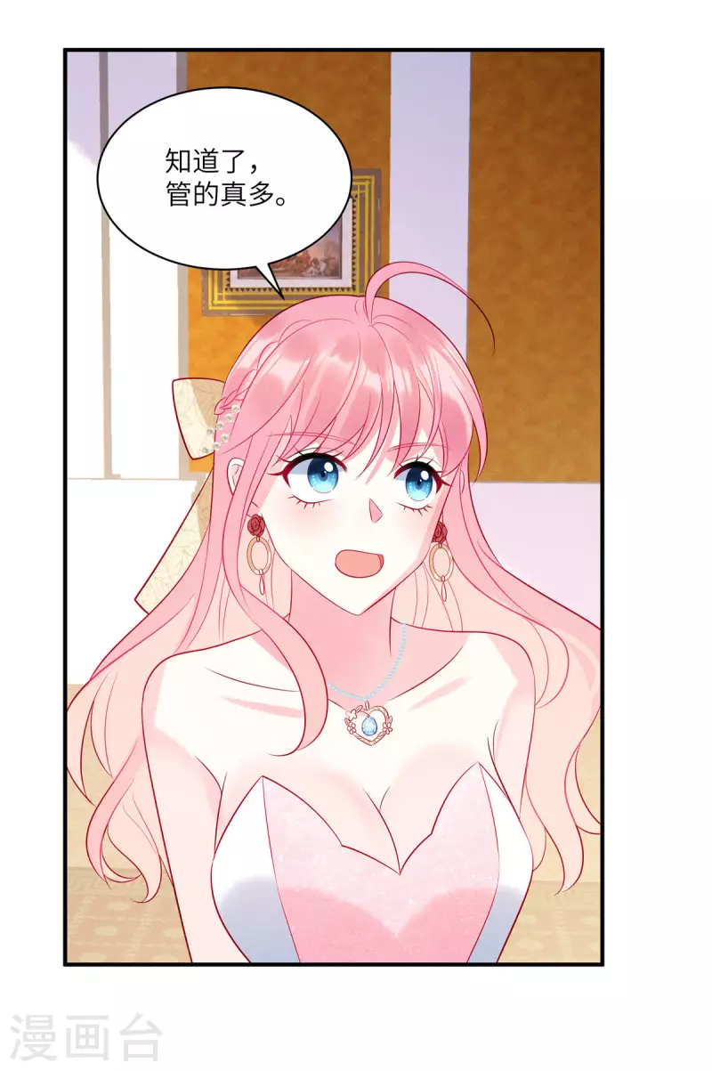 第64话 我们的手上都是同胞的血6