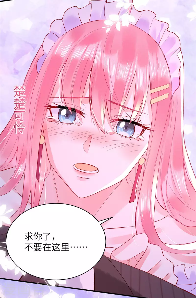 第8话 他是我男朋友14