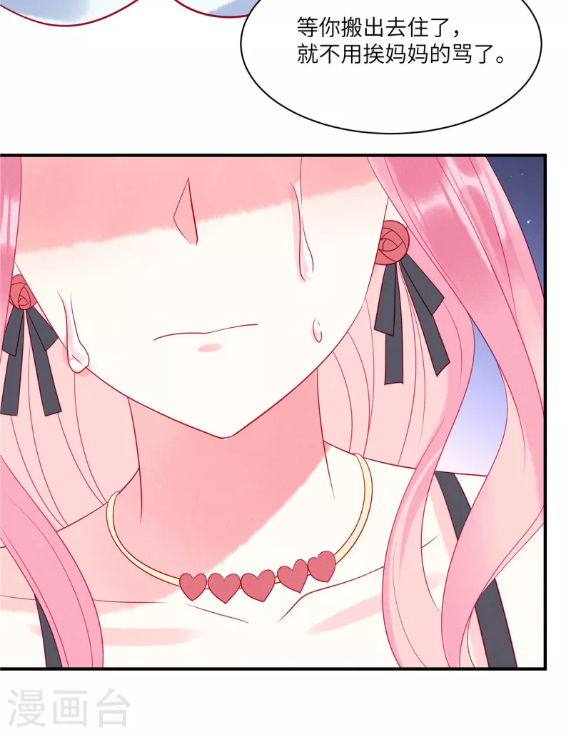 第85话 “弟弟”出现劝回头10