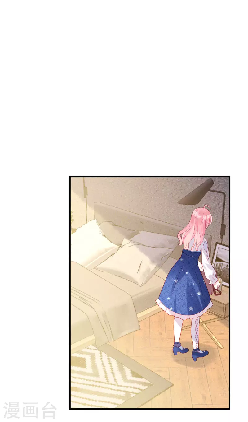 第79话 给你的“定情信物”9