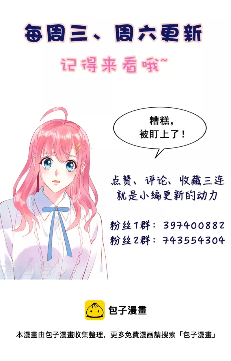 第53话 到我这里来26