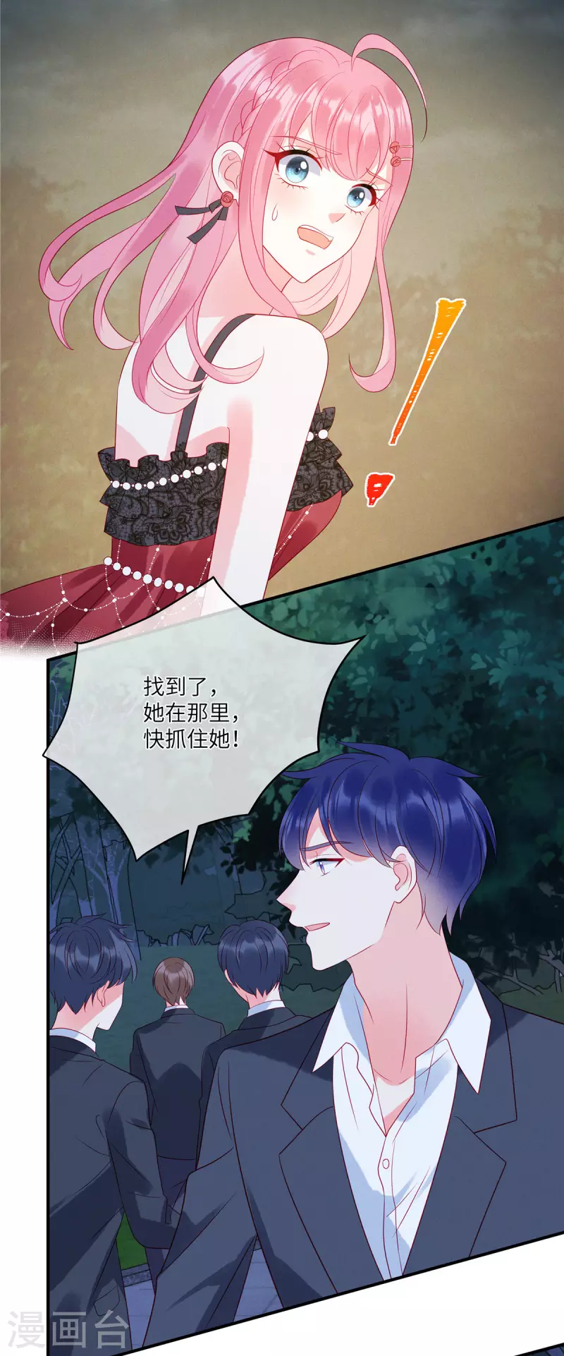 第84话 他们都不是什么好东西12