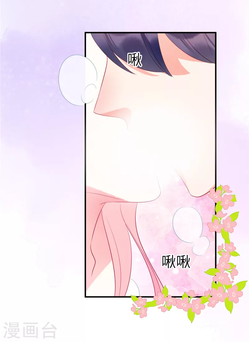第24话 接受惩罚13