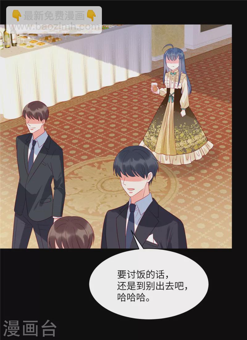 第97话 原来她就是韩佳4