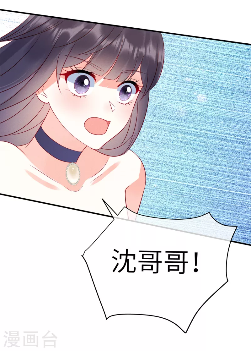 第61话 我就是寒家二少12