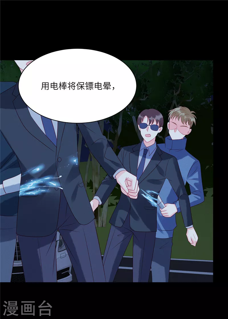 第100话 我会保护你的1