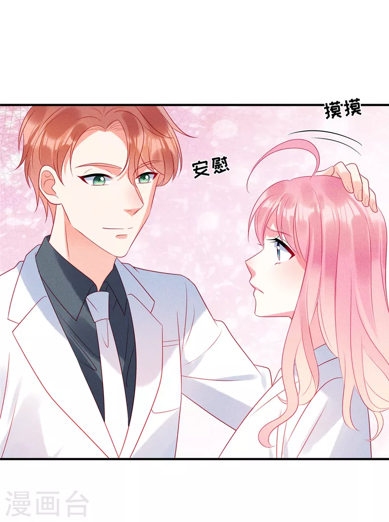 第72话 你的“兔子”自由了16