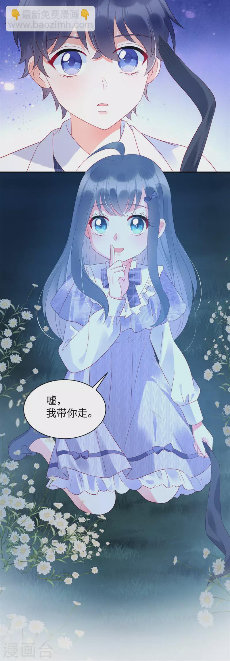 第25话 你和她真的好像7