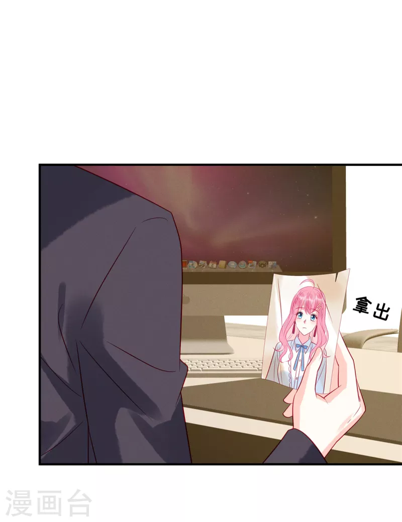 第105话 这一次我会牢牢抓住你4