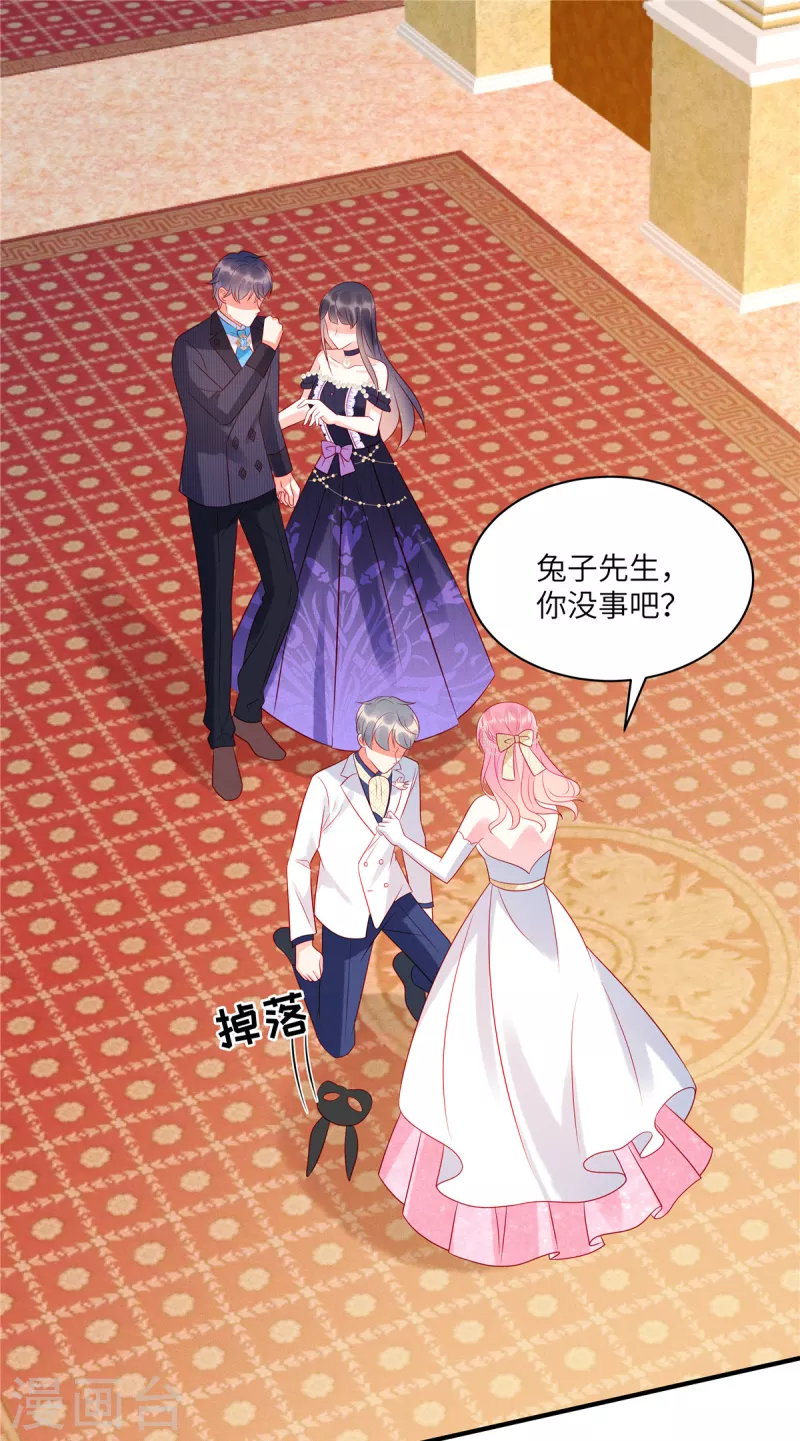 第61话 我就是寒家二少13