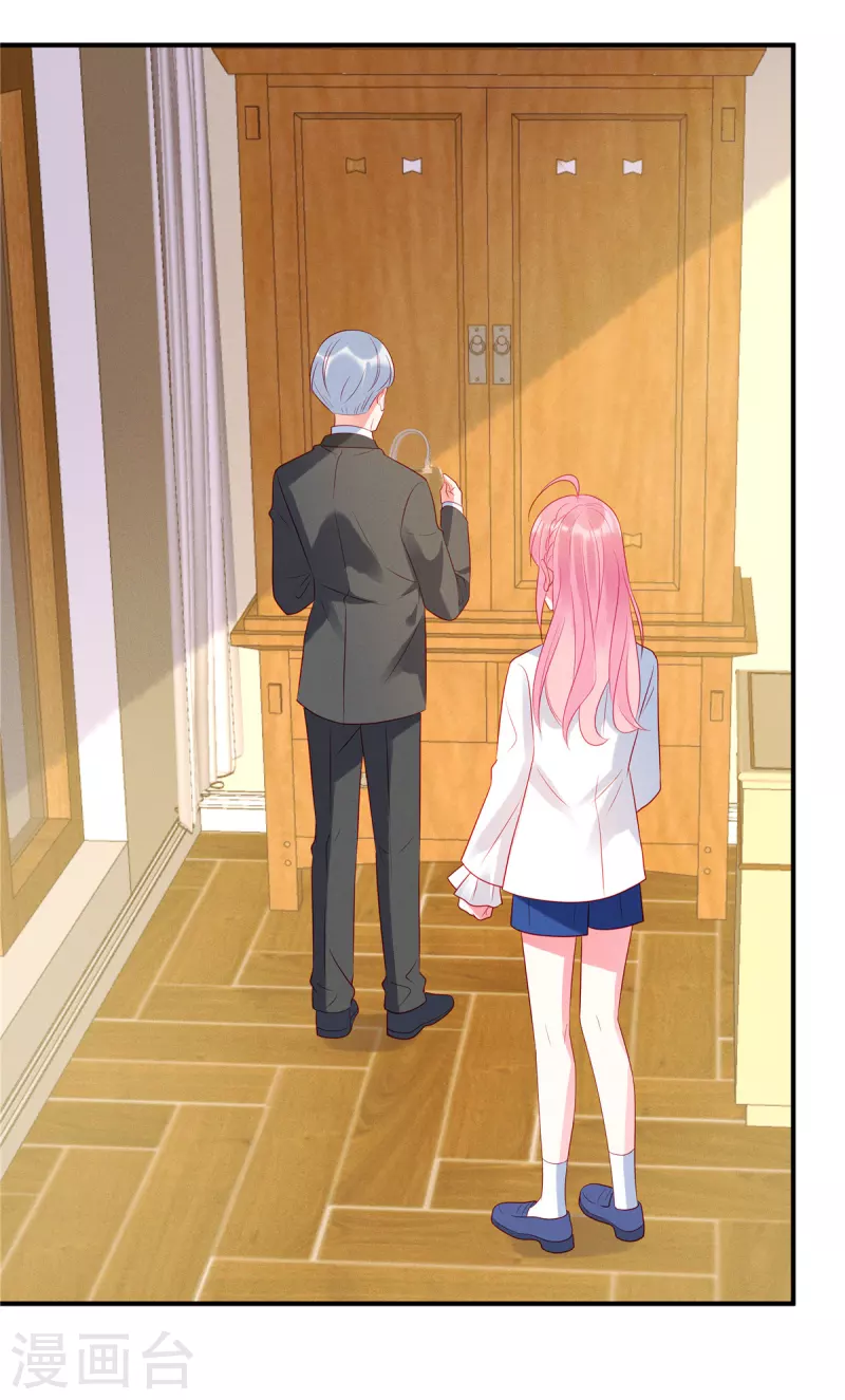 第44话 还是韩学长好？2