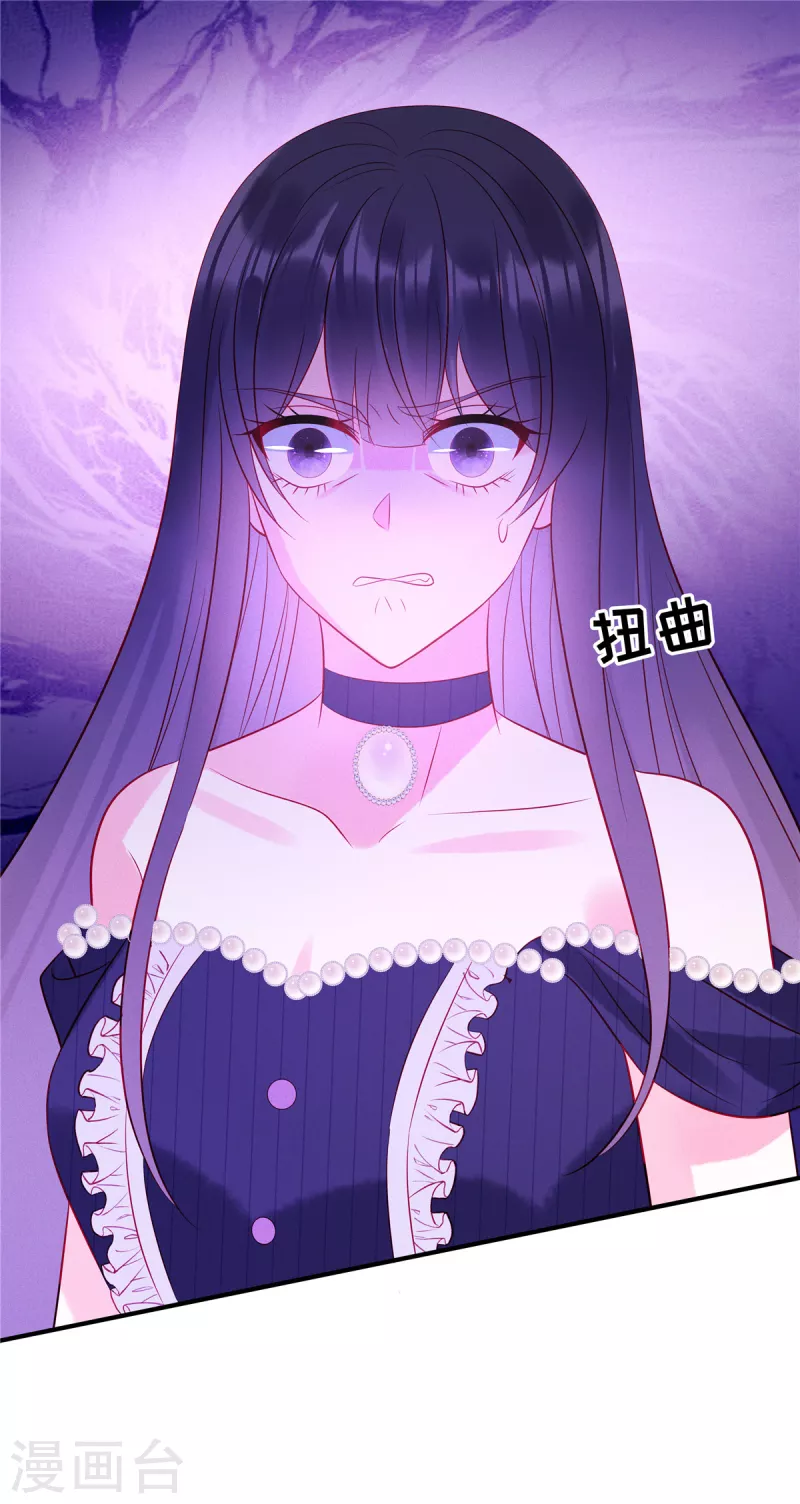 第57话 这个女人惹到我了10