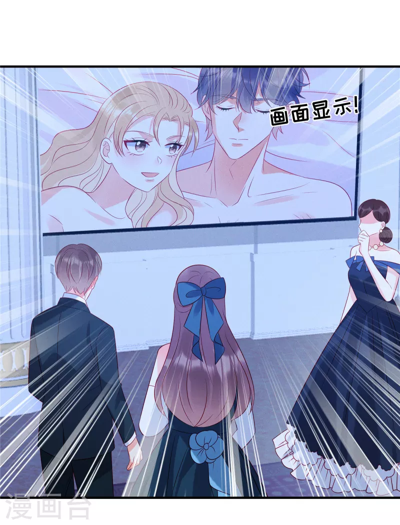 第54话 前女友的复仇21