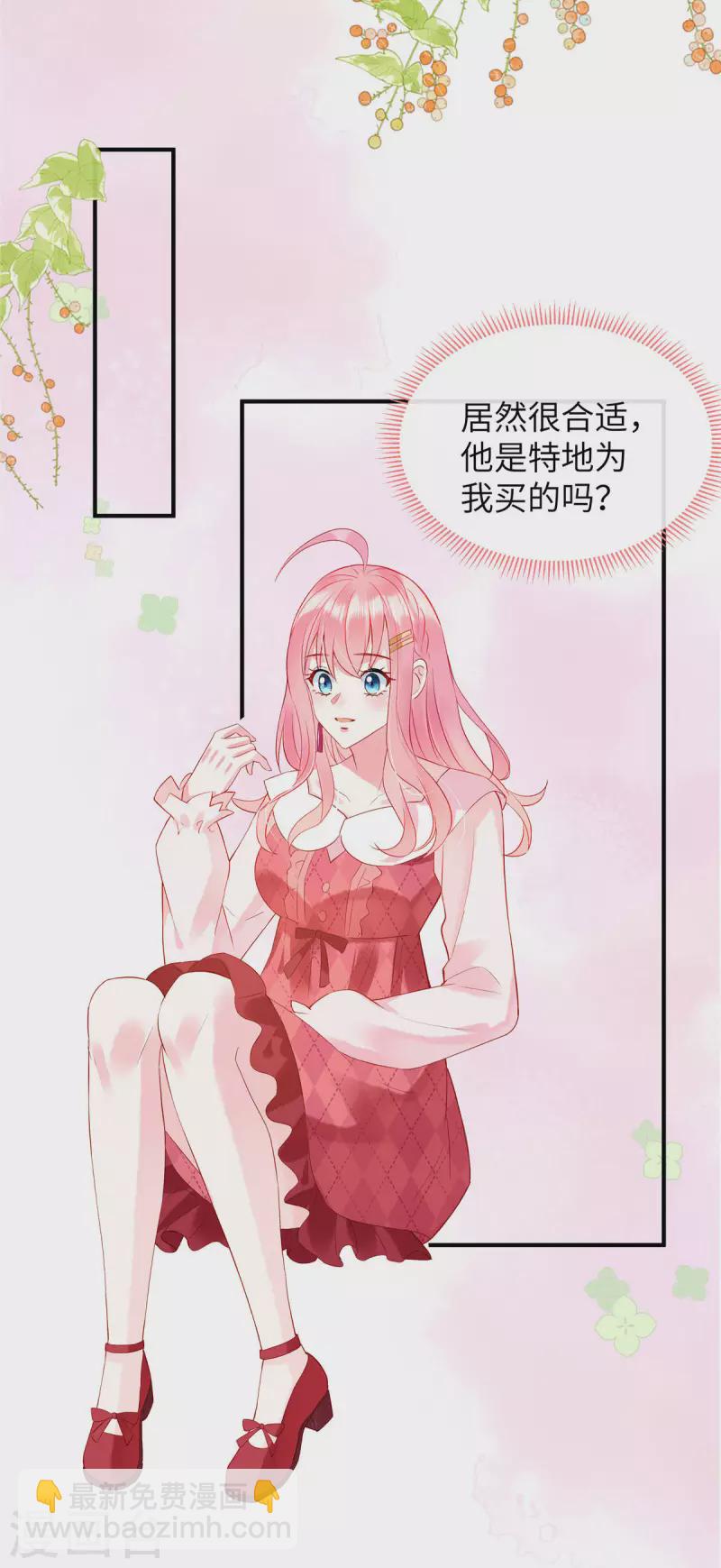 第9话 这样你满意了吗？13