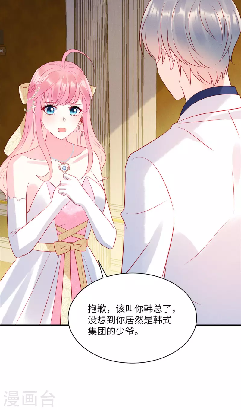 第65话 你还是记忆中的样子21