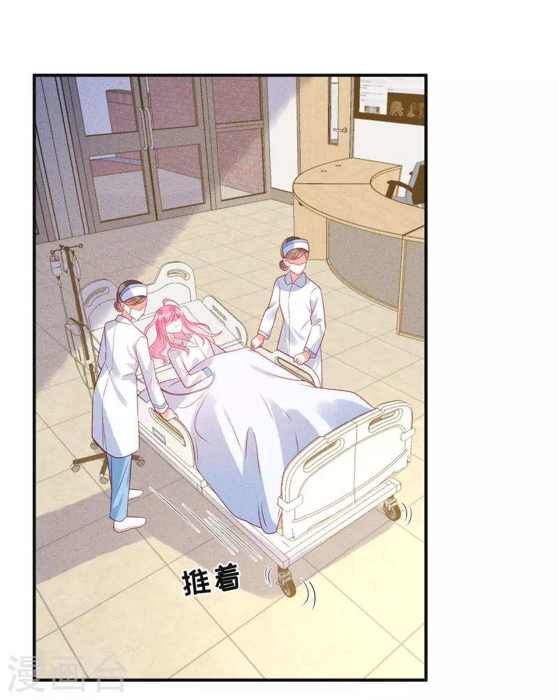 第70话 他想对我做什么2