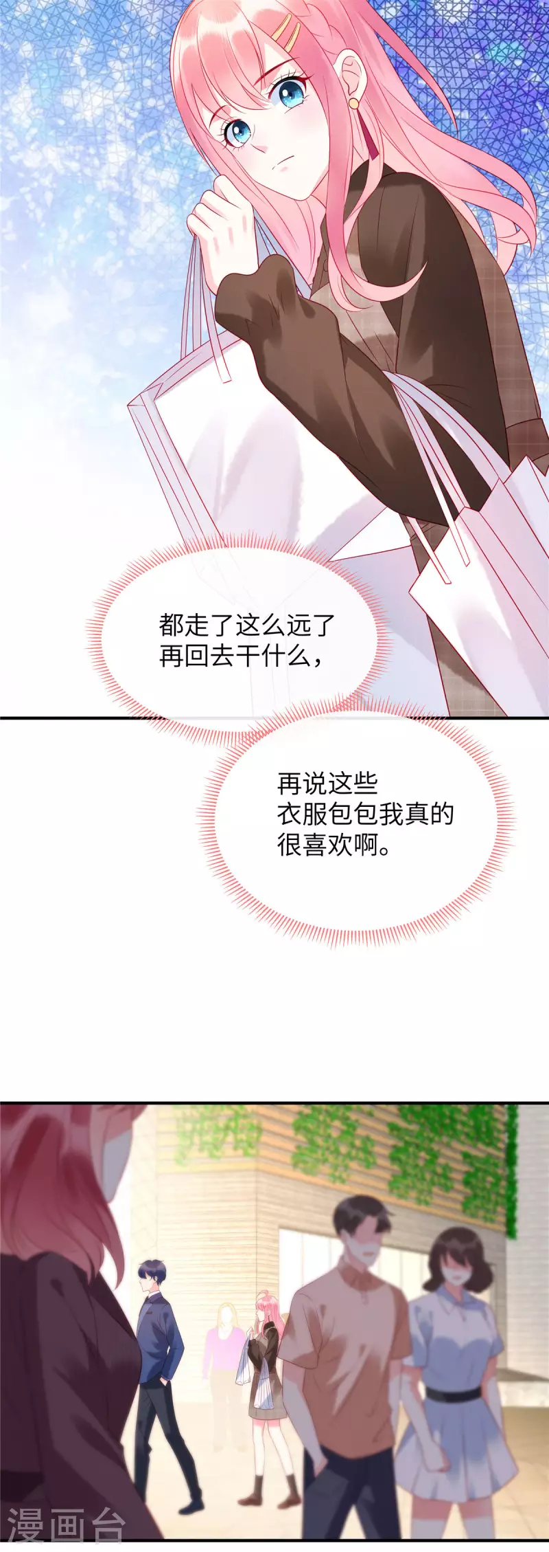 第17话 唯一的选择4