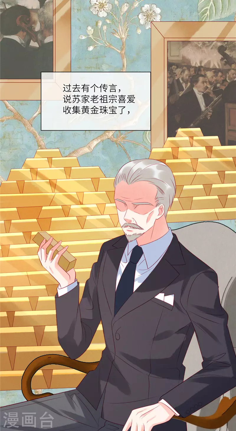 第64话 我们的手上都是同胞的血20