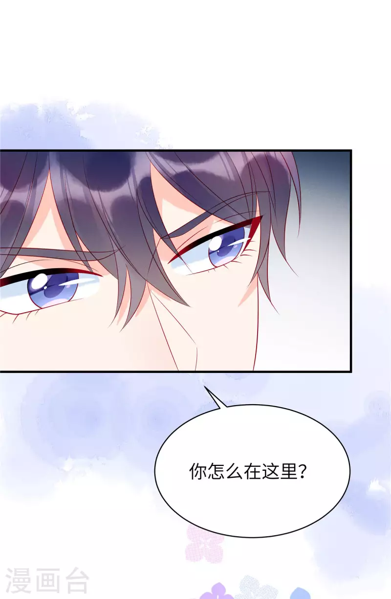 第19话 是我打扰你们了22