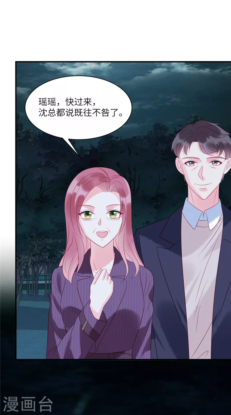 第85话 “弟弟”出现劝回头12
