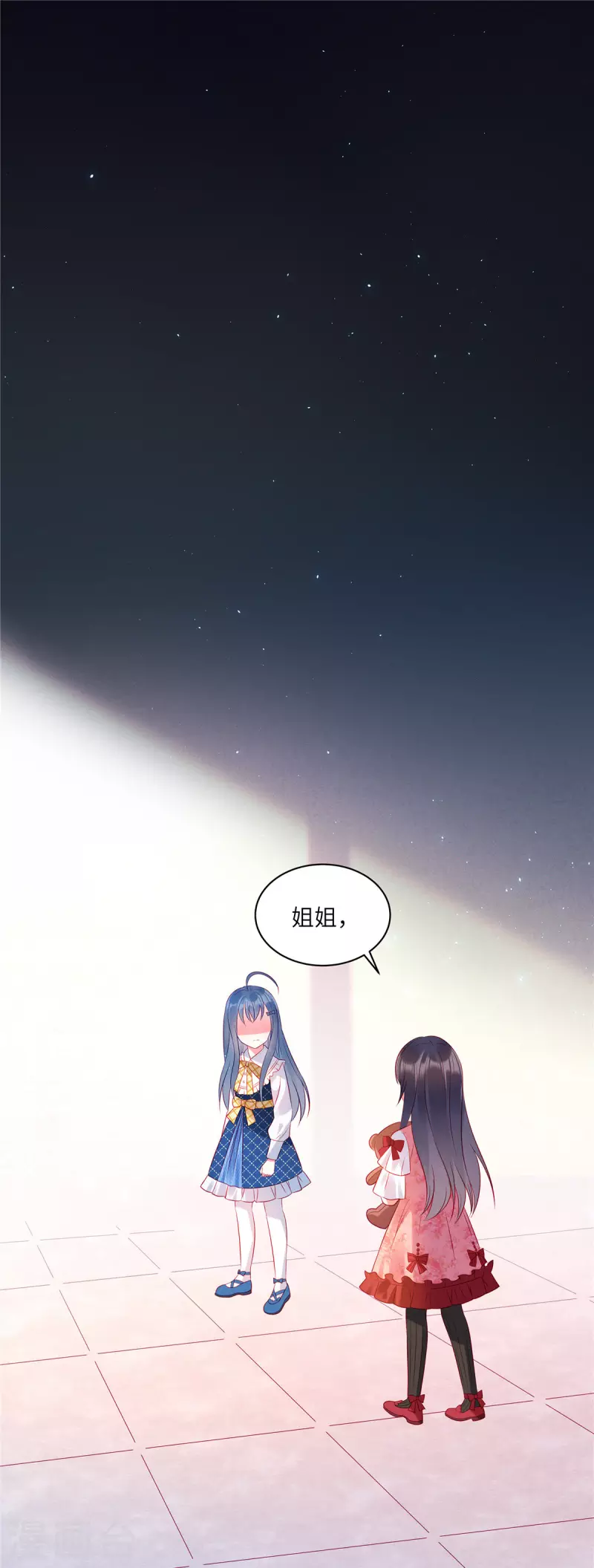 第37话 苏家的大小姐只能是我17
