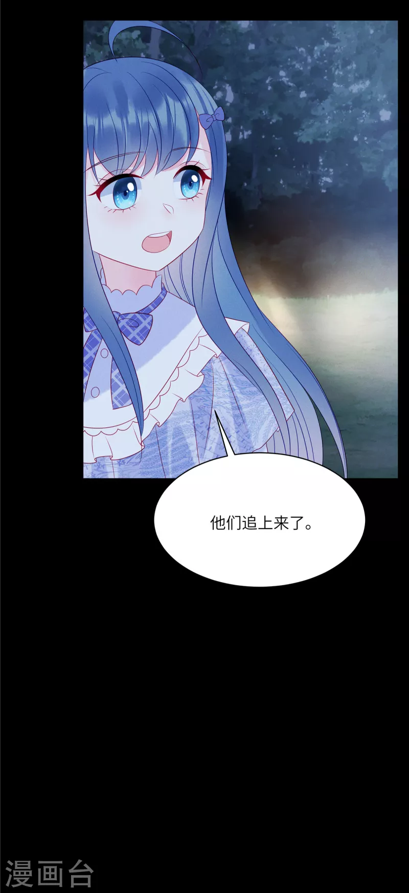 第100话 我会保护你的18