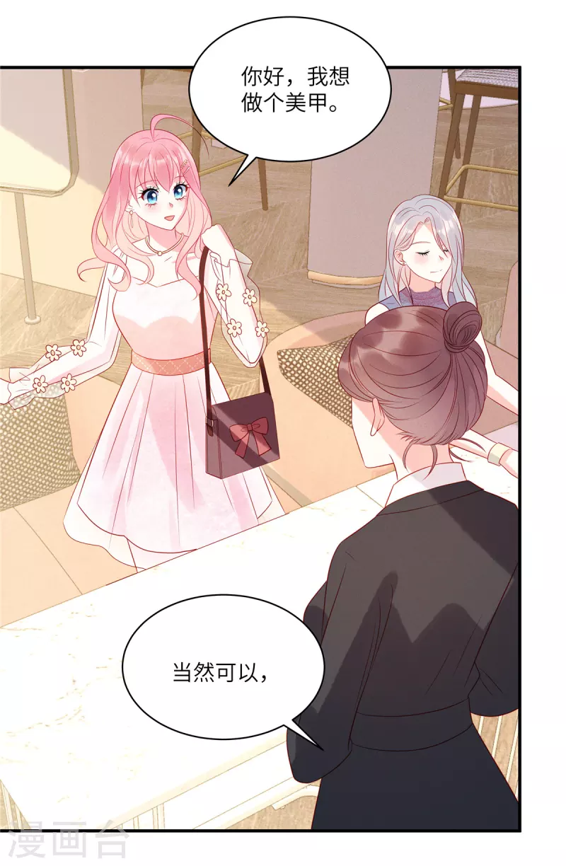 第49话 人美心善的小姐姐5