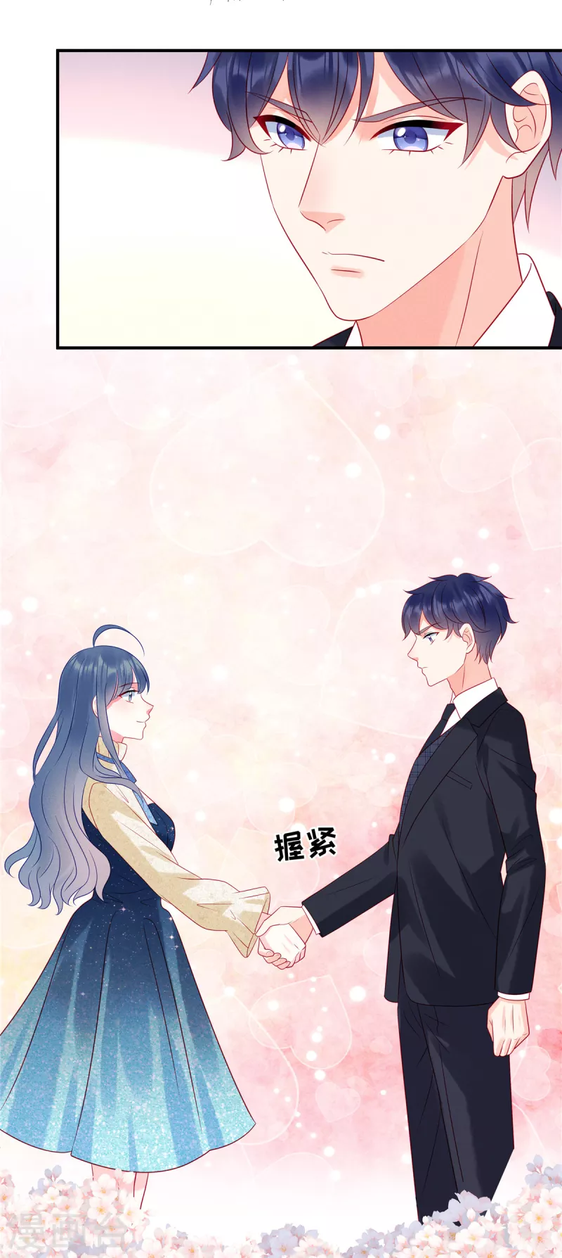 第105话 这一次我会牢牢抓住你27