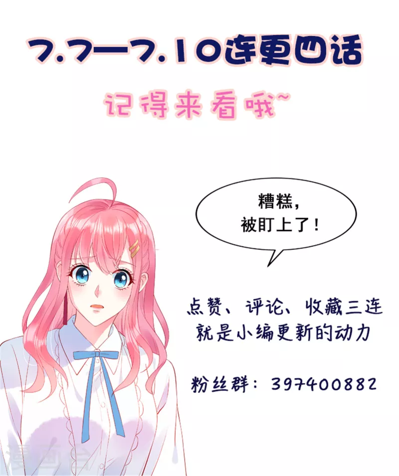 第31话 我在，你不会有事的19