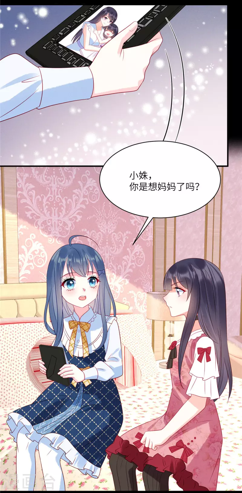 第94话 很高兴做你的姐姐18