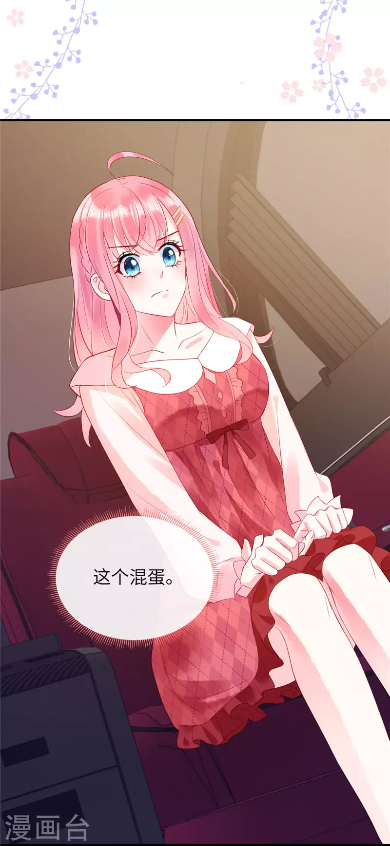第9话 这样你满意了吗？16