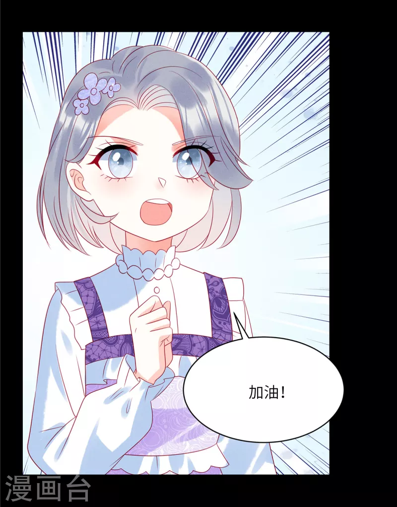 第98话 你在浪费我的时间15