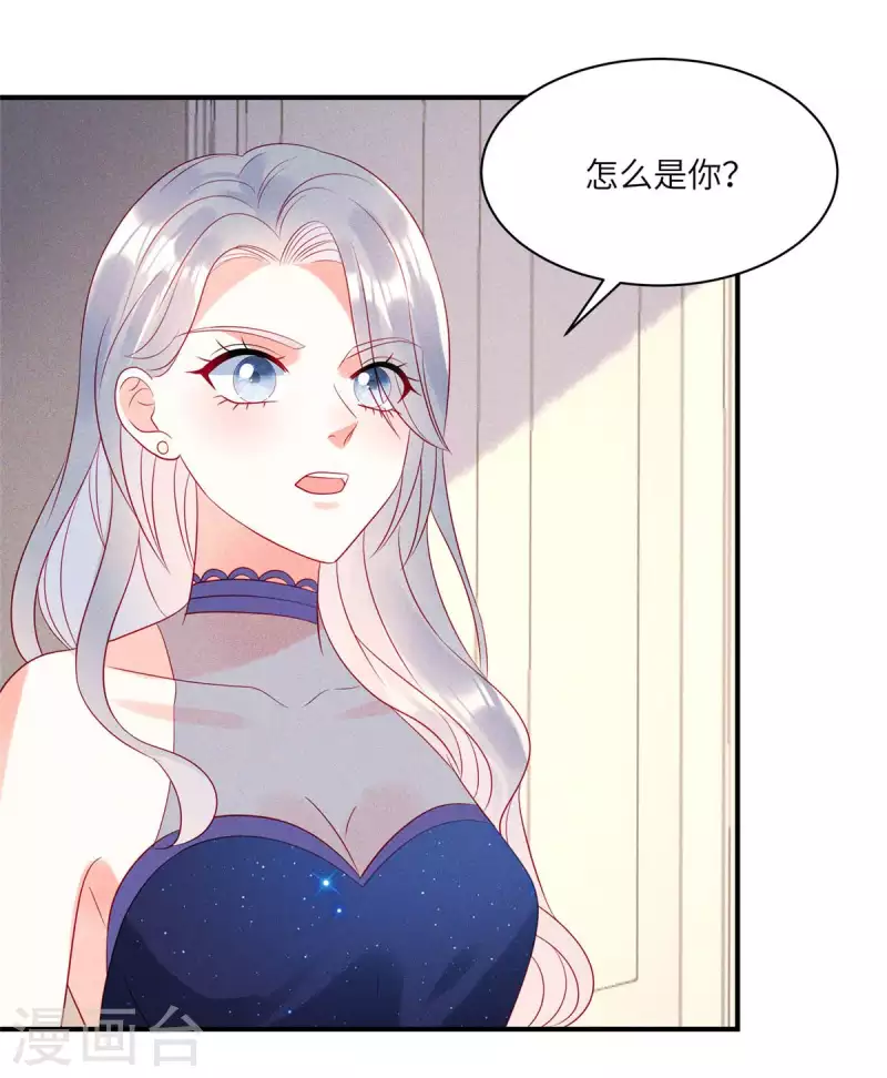 第76话 和堂妹搞好关系2