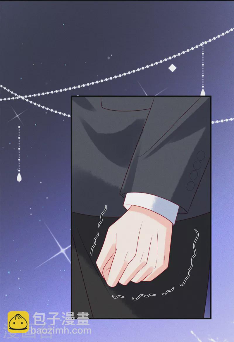 第83话 沈唯轶的围捕2