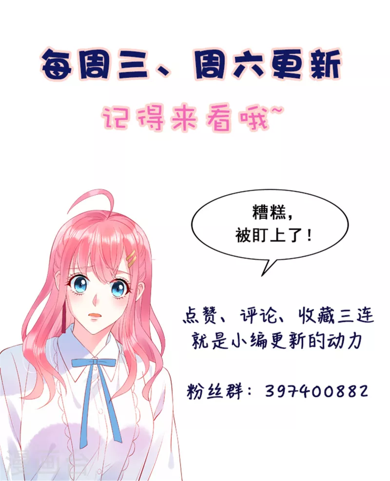 第39话 你踩我试试27