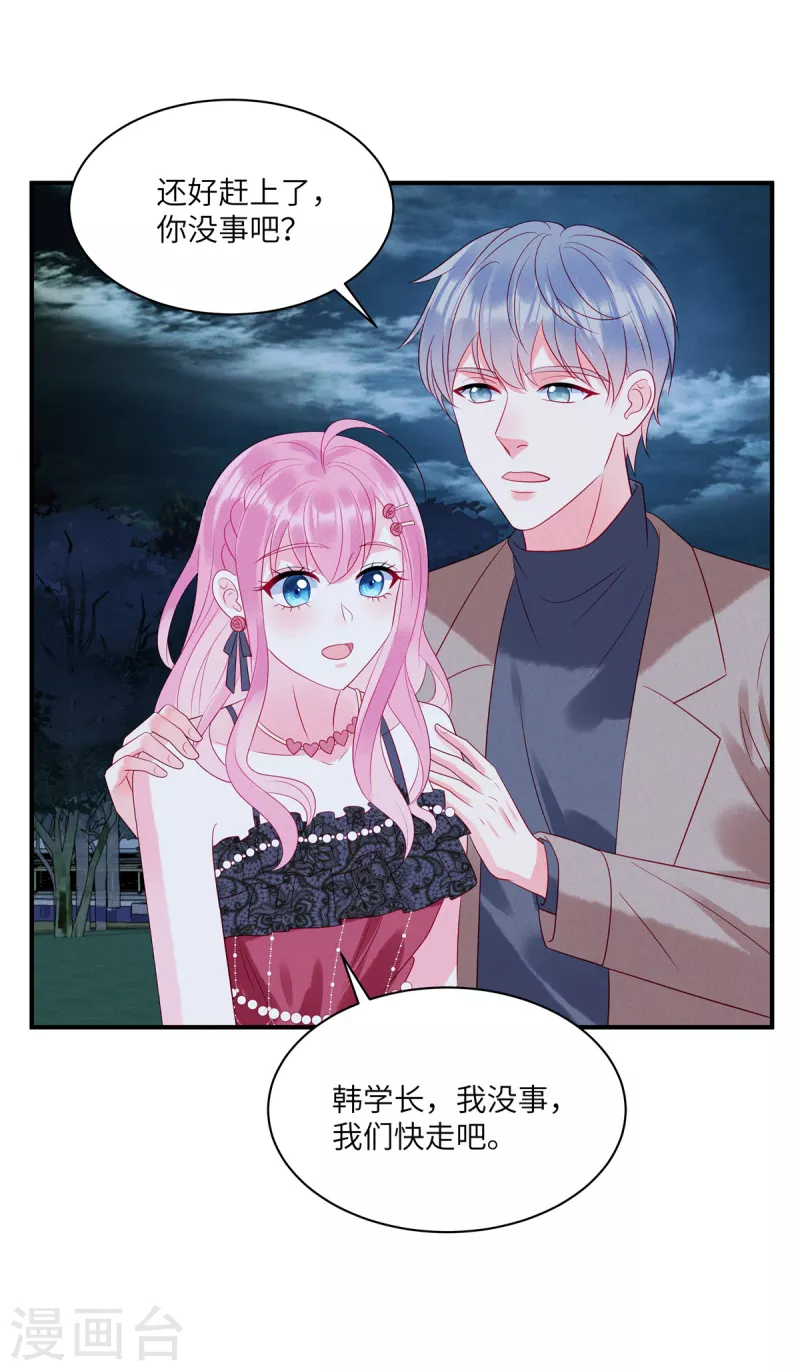 第85话 “弟弟”出现劝回头2