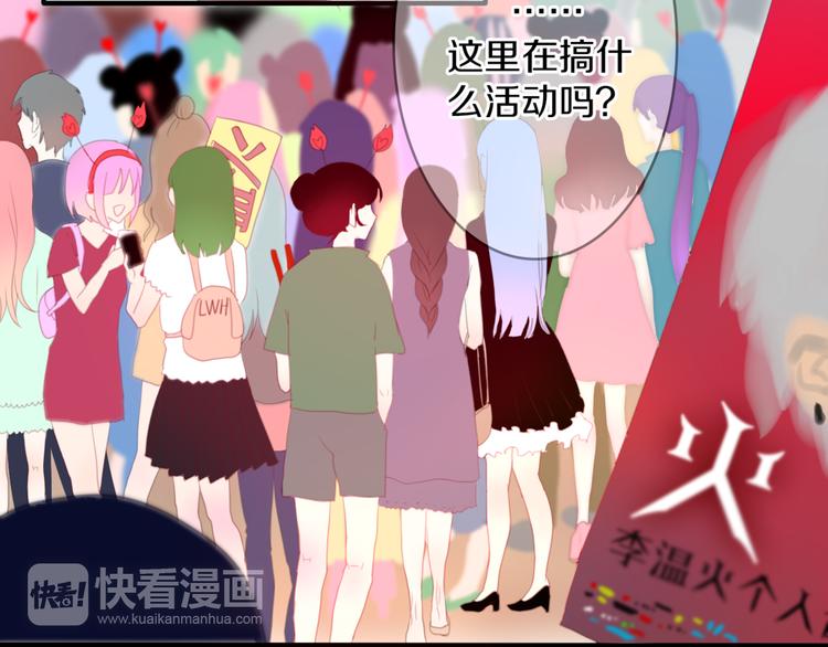 第1话 新邻居38