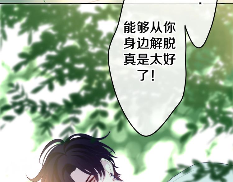 第41话 告白之冷猫50