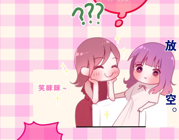 第56话 不想错过你了68