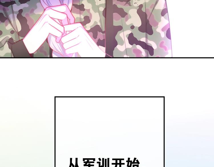 第13话 红花与绿叶65