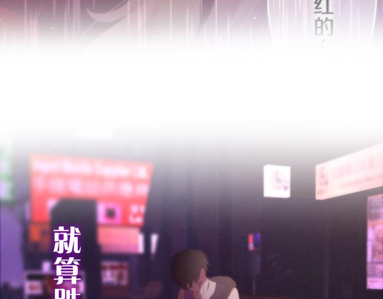 第65话 你的拥抱！74