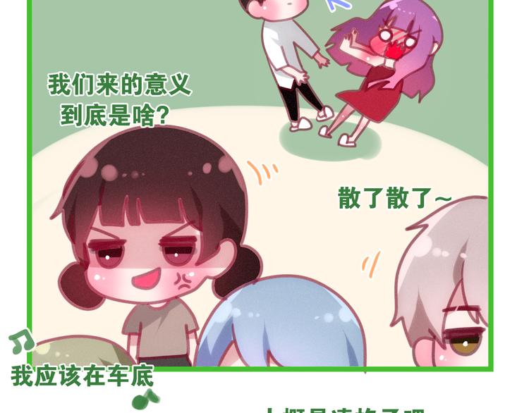 番外 弄巧成拙？90