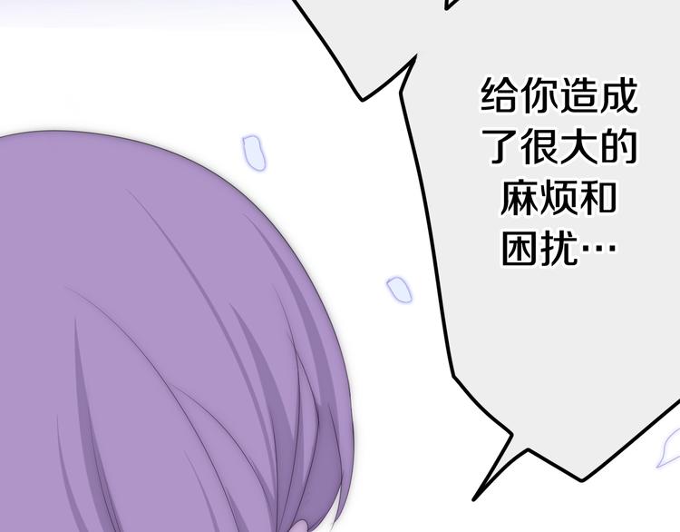 第24话 向阳花117