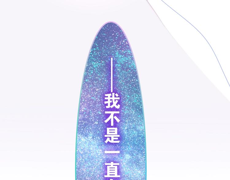 第14话 闪闪发光的眼睛118